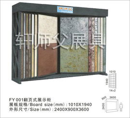 展示架 展示产品的静默推销员