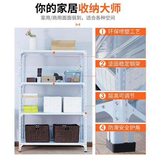 仓储货架家用阳台置物架 多层落地设计的多功能收纳解决方案\n        ——超市、仓库、家庭空间灵活应用的钢木组合解析